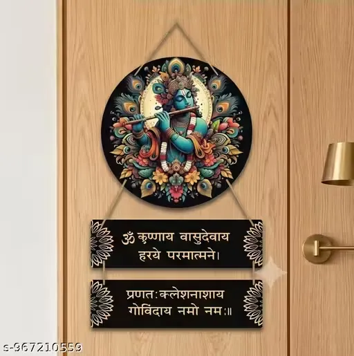 Krishna Ji Wooden Wall Hanging Decor for Home and Living Room